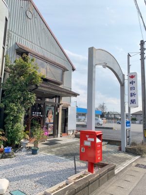 中日新聞　羽島東部専売店　三須新聞店