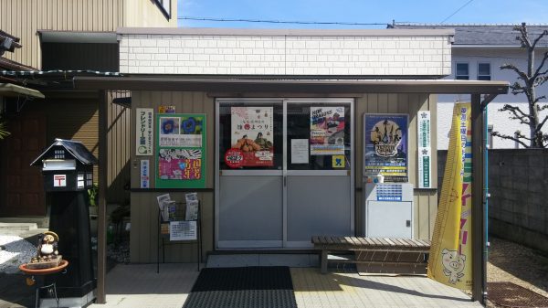 中日新聞　下芥見専売店　アズマ新聞店