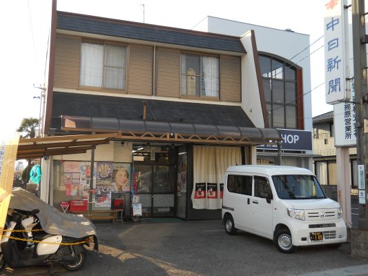 中日新聞　鵜沼西専売店　たけなか新聞店