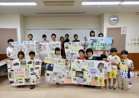 新聞切り抜き作品教室