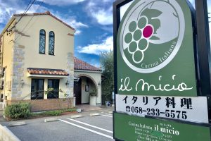 イタリア田舎料理店  イル・ミーチョ