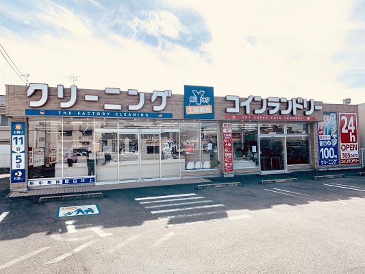 白いYシャツ 岐南八剣店