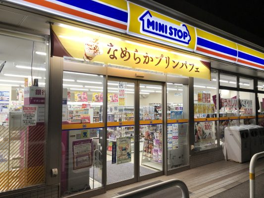 ミニストップ 北方町高屋白木店