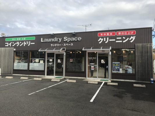 ランドリースペース メモリアル北店