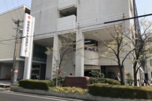 岐阜県赤十字血液センター