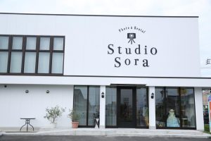 Studio Sora