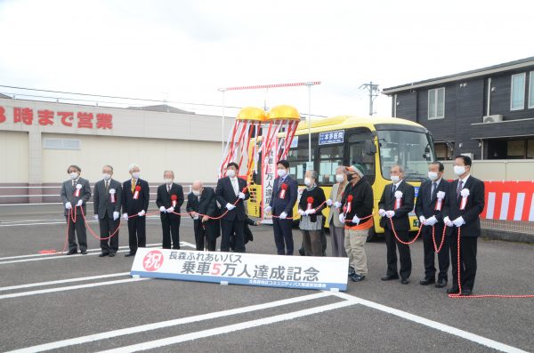 長森ふれあいバスが乗車５万人を達成！