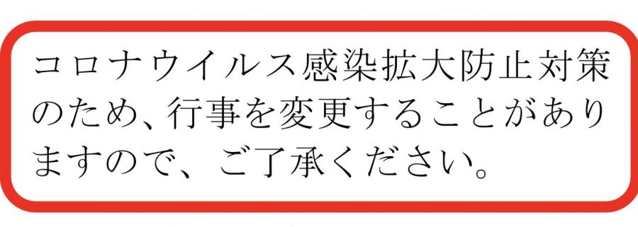 イベントイメージ1