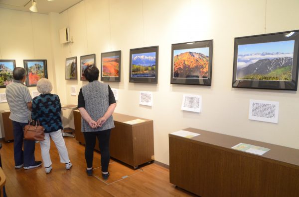 人跡稀な名峰を踏破撮影　写真展「日本の山々」