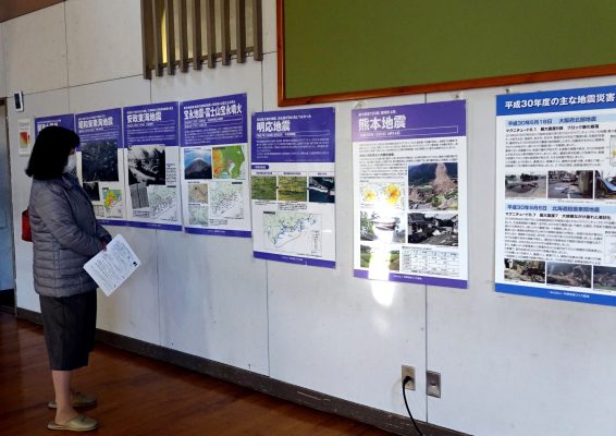 過去の災害に学び 備える！！　岐阜で地域防災展