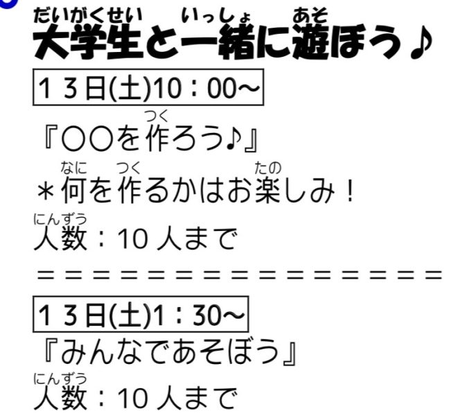 イベントイメージ0