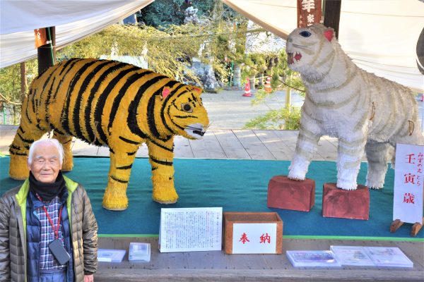 加佐美神社に手作りトラ展示