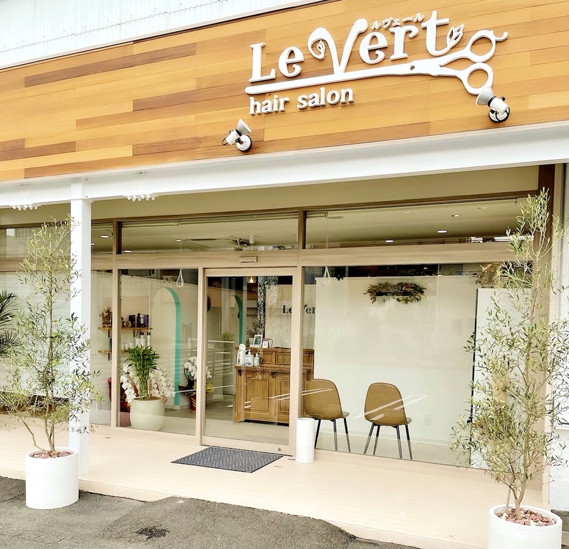 美容室 Le Vert茜部店(ルヴェール)
