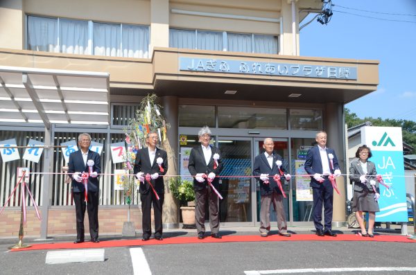 日野に情報発信の場が誕生！