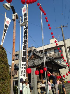 早田を考える集い 早緑会