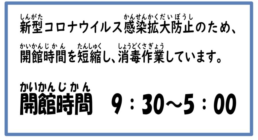 イベントイメージ1