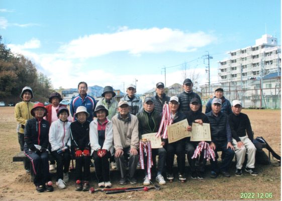 芥見南みどり会AVマッチ  グラウンドゴルフ大会