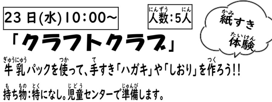 イベントイメージ0