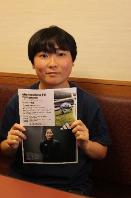 女子のための女子によるサッカーチーム「ファンタジーナ」始動