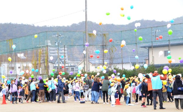 長森西小学校で創立50周年記念バルーンリリース