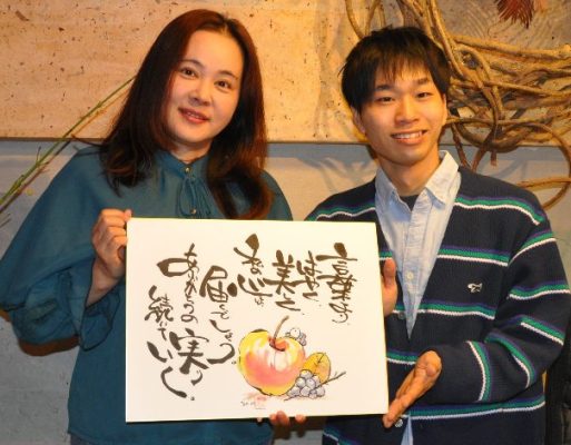 新井理玖さんの「ことば絵」に感激‼