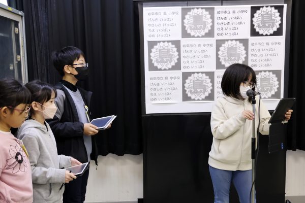 ＳＤＧｓへの取り組み　～島小学校でユネスコ活動発表会～