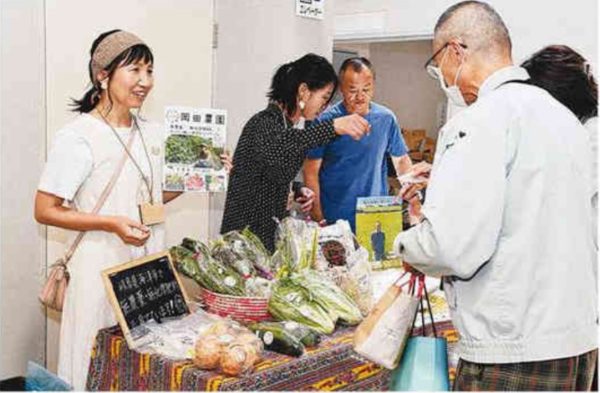 有機野菜をもっと手軽に