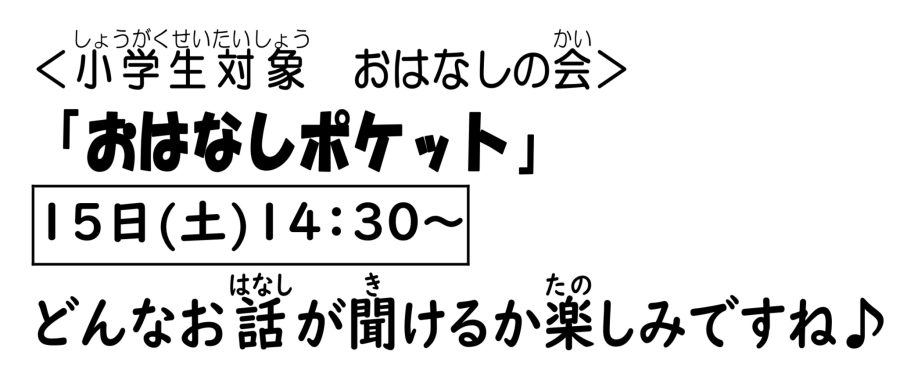 イベントイメージ0