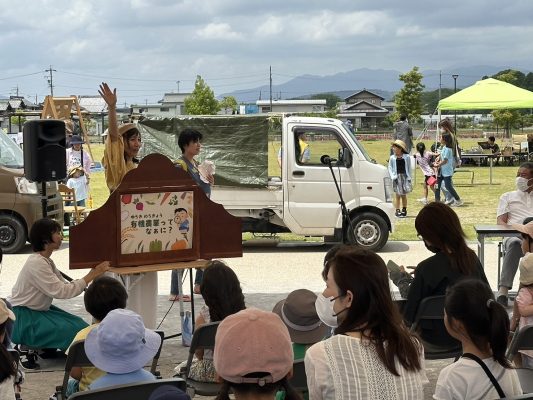 瑞穂市からオーガニック発信