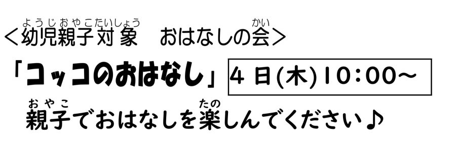 イベントイメージ0