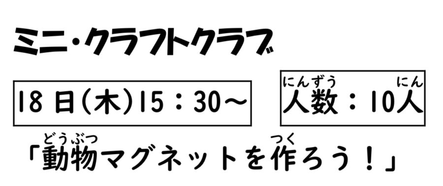 イベントイメージ0