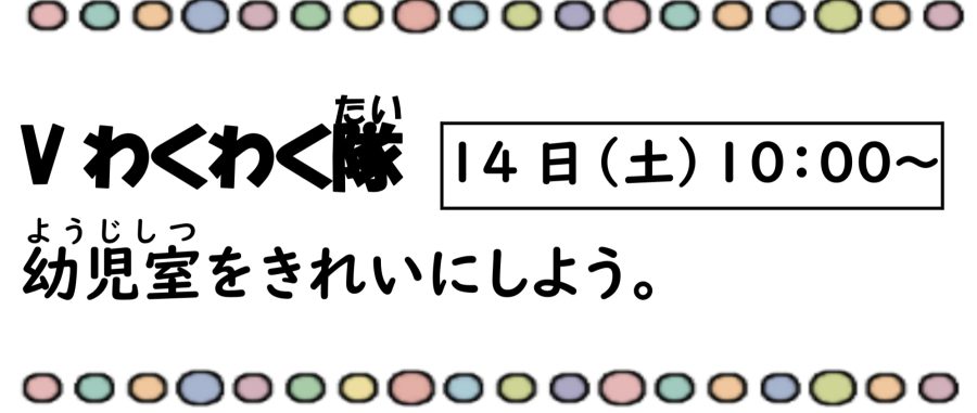 イベントイメージ0