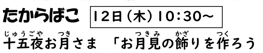 イベントイメージ0