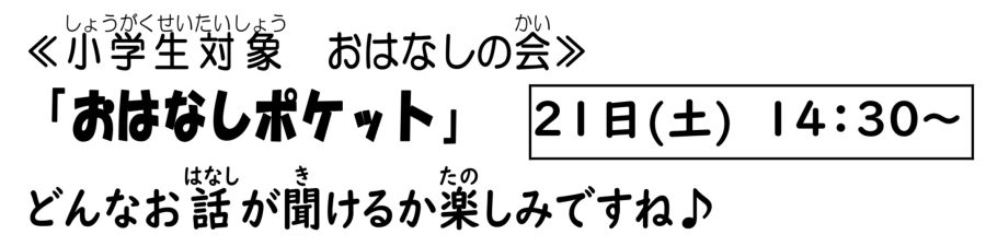 イベントイメージ0