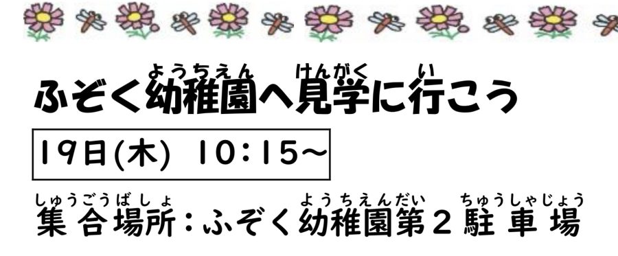 イベントイメージ0