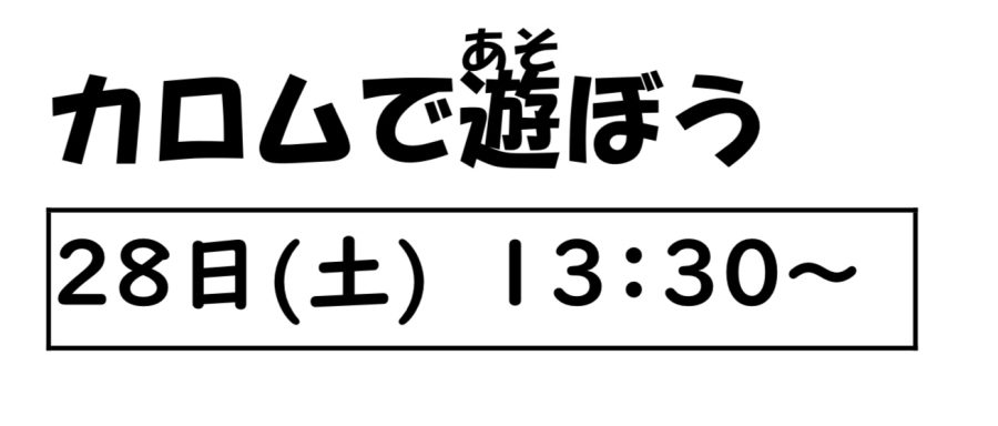 イベントイメージ0