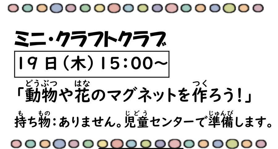 イベントイメージ0