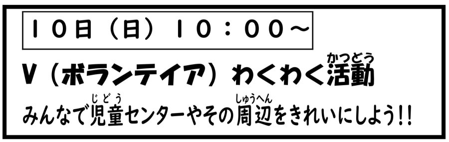 イベントイメージ0