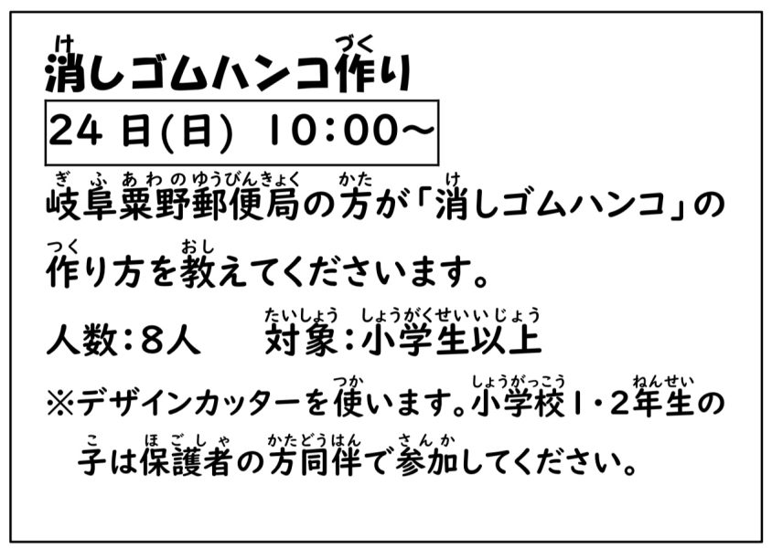 イベントイメージ0