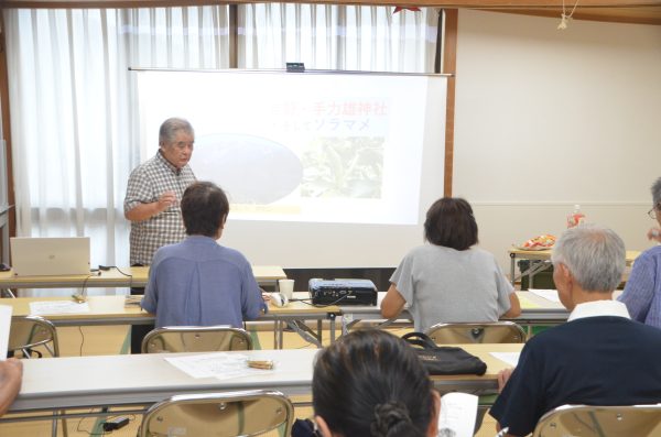 地域の歴史を深堀りするふるさと講座