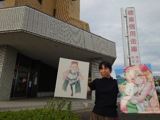 岐阜信用金庫で岐南町の魅力 イラスト展示