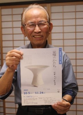 羽島市アンバサダー佐藤典克さんの陶芸作品展を開催