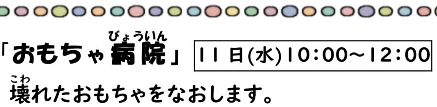 イベントイメージ0