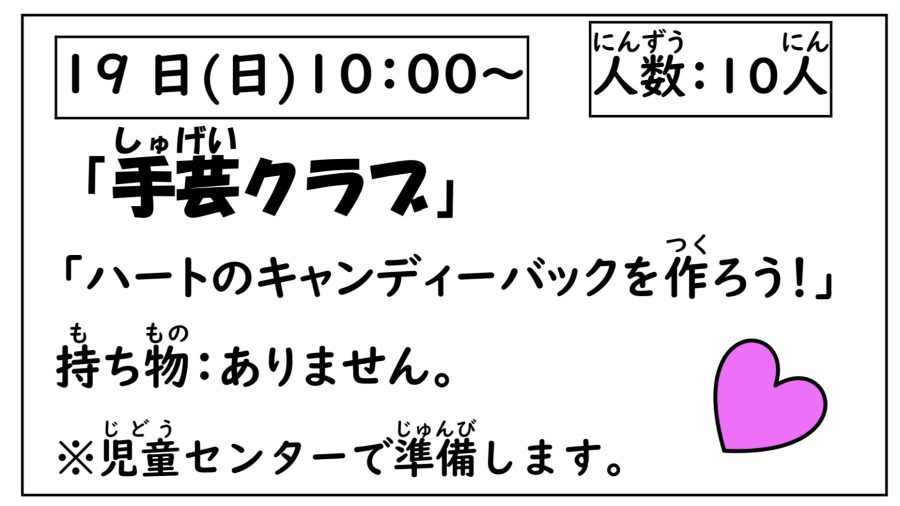 イベントイメージ0