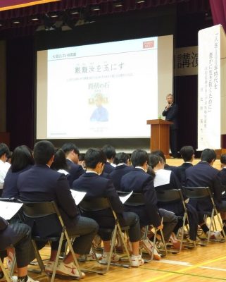 証券会社トップが母校で語る