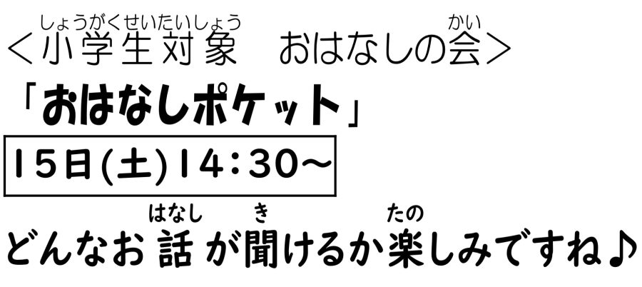 イベントイメージ0