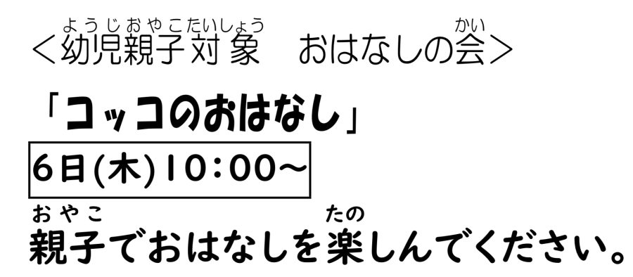 イベントイメージ0