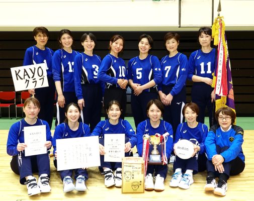 県ママさんバレー大会 熱戦！！　岐阜・メモリアルセンター