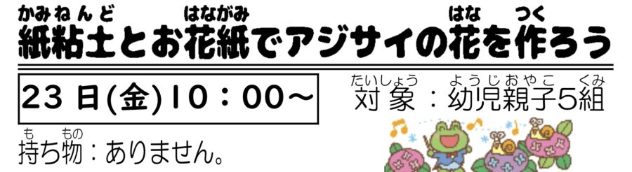 イベントイメージ0
