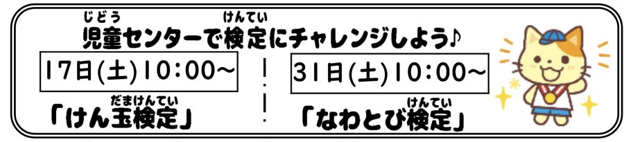 イベントイメージ0